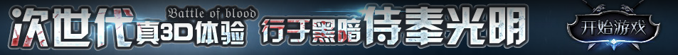 扎赉特旗娱乐网